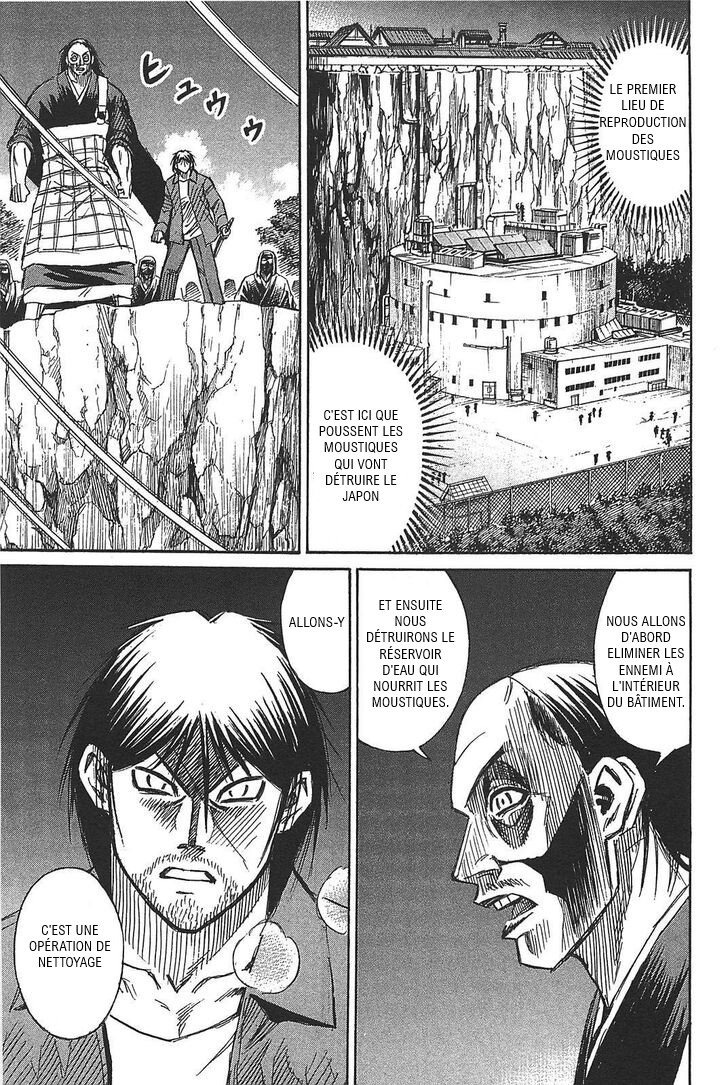 Higanjima - Saigo No 47 Hiai: Chapter 24 - Page 1